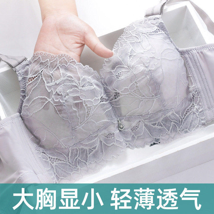 内衣女薄无钢圈聚拢文胸