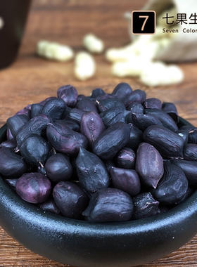 富硒黑花生 · 25年东北生态种植手工精选天然晒干新鲜可种新货