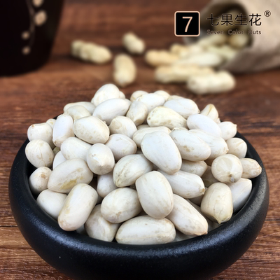 白皮白玉牛奶花生 · 换货补差价