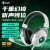 811 Misty Grey [USB Wired Edition] - Pro-Grade 7.1 Surround Sound + Hi-Res Gold Label Certification + Lightweight & Comfortable Fit + Driver Support