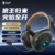 811 Pro Xuanbai Black [Four-Mode Connection]-Cool 7-Color Thousand-Layer Mirror Light★2.4g Non-Sense Delay★Ai Call Noise Reduction with Built-In and External Dual Microphones