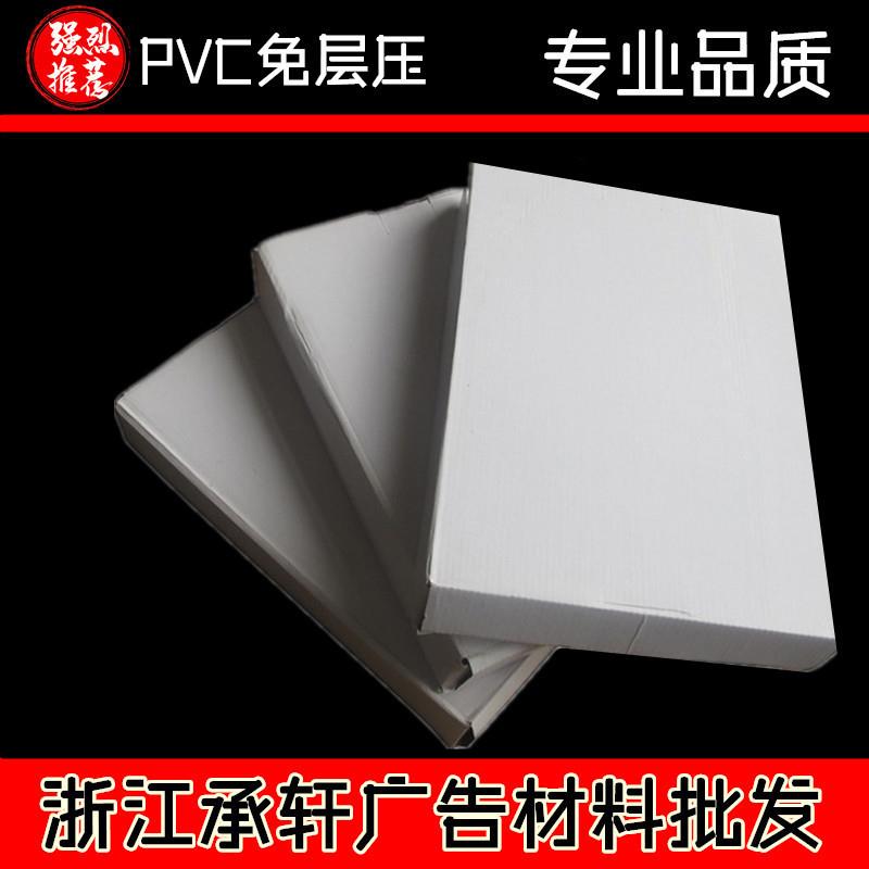 PVC免层压白卡 金卡 银卡 磨砂证卡相纸材料双面菜单菜谱相纸小A4
