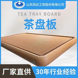 圆边实木红色紫檀黑色黄色简约家用沥水茶盘 厂家供应电木茶盘板