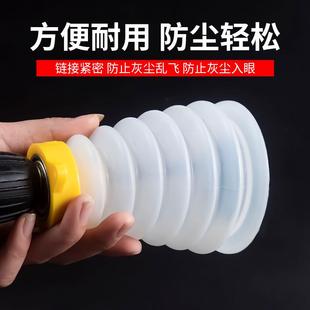 ll电锤防尘罩冲击钻防尘器接灰碗家用透明电钻挡灰配件电锤工具大