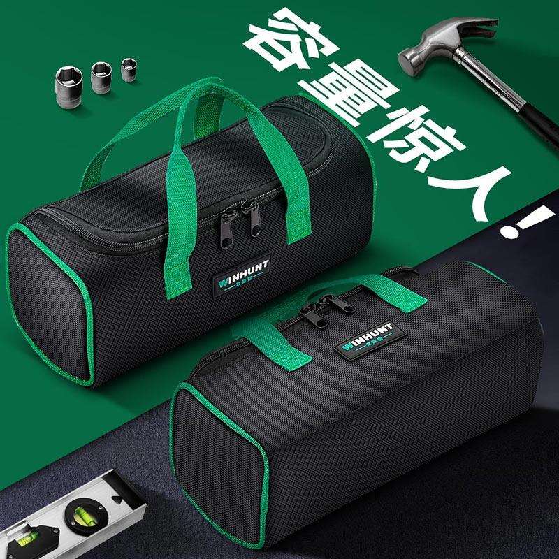 kt小工具包结实耐用帆布加厚耐磨手提工具袋五金包收纳袋扳手收纳