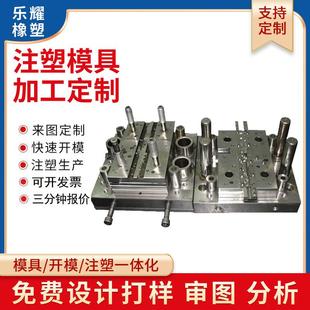 PC吹塑注塑加工塑料模具制作 实体工厂塑料产品外壳加工ABS