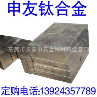钛带 TC4钛合金板 超声波用TC4钛板 TC4钛棒 TC4钛管