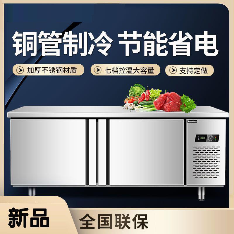 保鲜工作台冷冻冷藏双温水吧操作台商用调节冰柜奶茶饮品冰箱