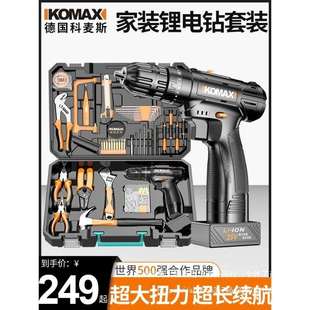五金电工木工专用维修多功能工具箱直销 日常家用锂电钻手工具套装