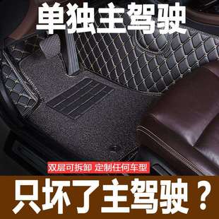 大眾POLO波羅專用主駕駛位CROSS 正司機室汽車腳墊單個片 POLOGTi