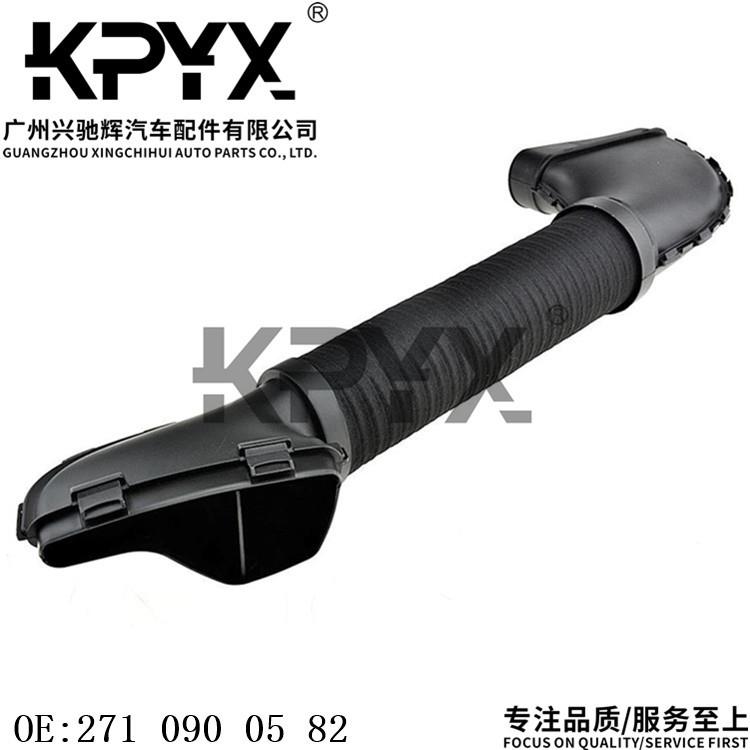 适用于奔驰W204W212S204空滤器进气管进气道软管OE:2710900582