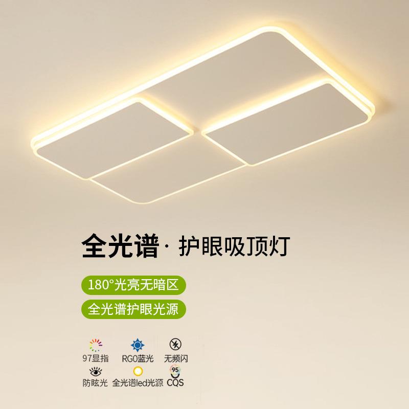 创意led客厅灯简约现代吸顶灯极简主卧室灯餐厅灯书房灯中山灯具