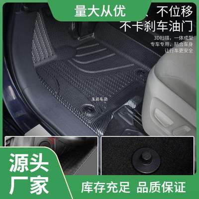 爵信专用于丰田赛那脚垫TPE塞纳SIENNA格瑞维亚碳纤纹大包围玉岩