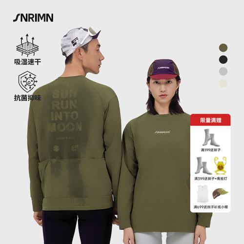 森瑞梦休闲骑行T恤通勤宽松透气