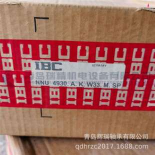 IBC精密圆柱滚子轴承 210mm 60mm W33 150mm NNU4930