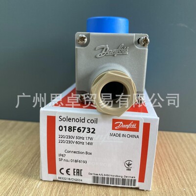 018F6730 018F6732 018F6856 018F6857 018F6859 018F6860 线圈