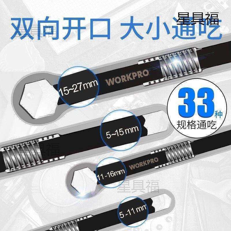 活动扳手全套开口五金工具套装活口大全梅花扳手多功能,电子元器件市场,其它元器件,淘宝优惠券,粉丝福利购,淘宝优惠卷