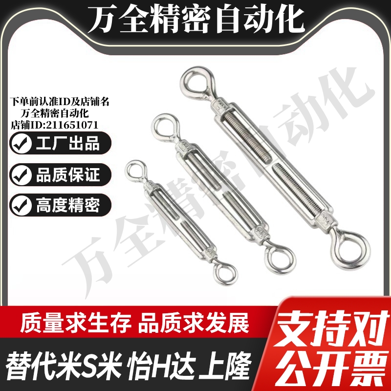 Y合达 TCJ91-M5 M6 M8 M10 M12 M16 M20 M24 花兰螺栓 开体式