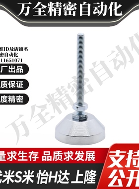 M思米C-CFJFN60 CFJFN80 CFJFN100 C-CFJFNS50 60 80 100金属脚杯