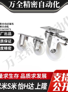CPM79/CPM80-D125/D160/D200-BE/AD 怡合达工业脚轮超 重载万向轮