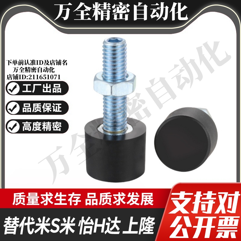 MI思米UNBH5-15/UNBH5-20/UNBH5-25/UNBH5-30/UNBH5-40螺栓内六角