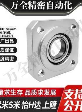 BFJ12-623/624/605/625/606/626/698/608/628/6800ZZ法兰带座轴承