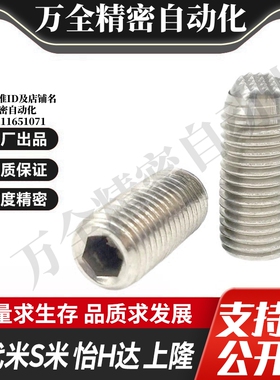 MI思米FSUG6/8/10/12/16-10/12/15/20/25/30/10/50不锈钢锯齿面