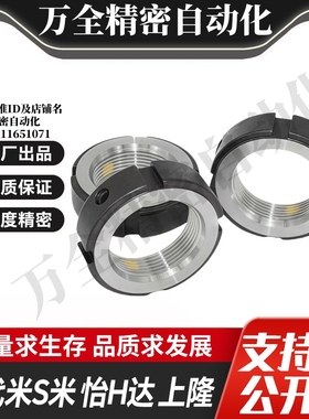 Y合达BKE02-M38M39M40M42M45M48M50M52M55M56M60M64M65M68M70M72