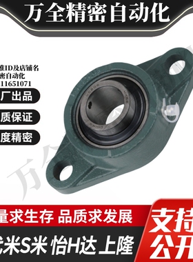 YI合达带短脚菱形轴承座BDV-201G/202G/203G/204G/205G/206G/207G