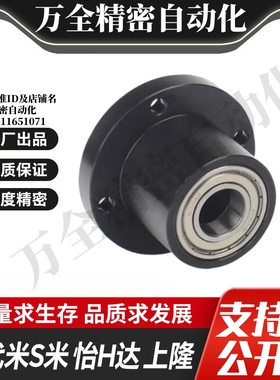 BFR01-626-678--698-608-6700-6800--6900-6000-6200ZZ 带座轴承