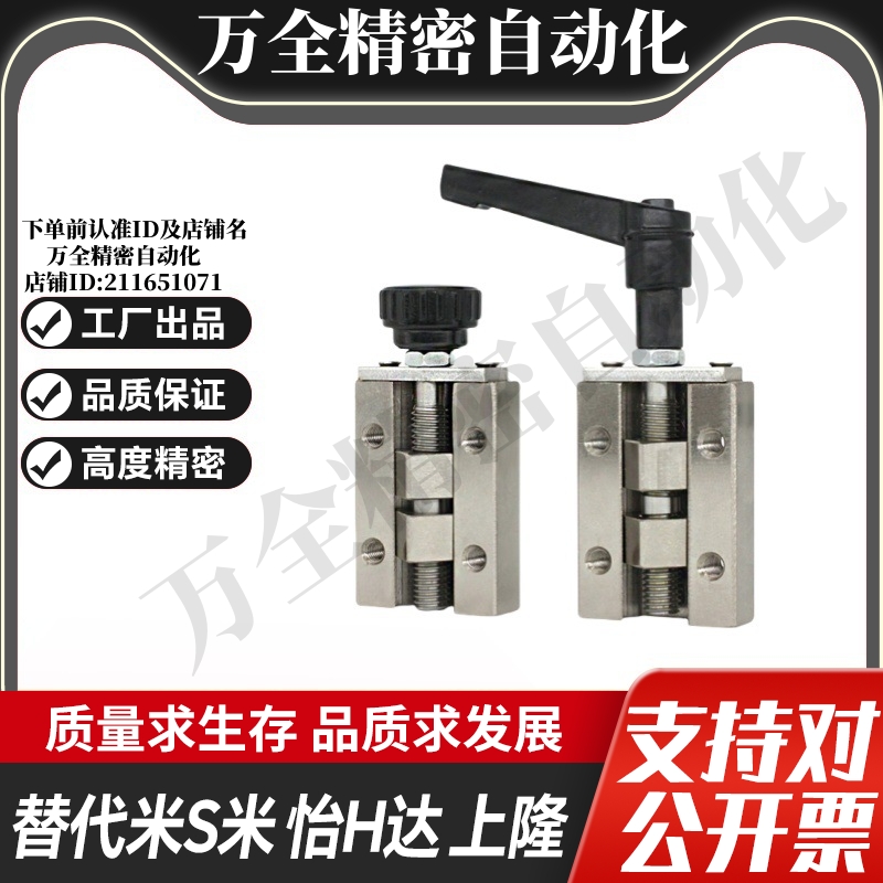 MI思米SVCK/SVCN 24/28/30/33/36/42直线导轨夹具