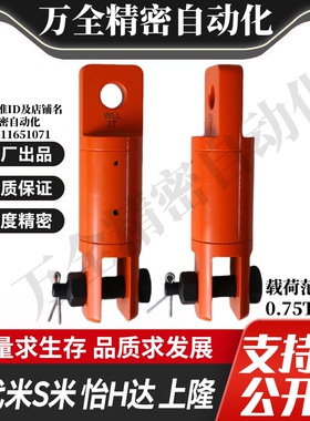 Y合达TCF27-0.75T/1.5T/3T/5T/8.5T/10T/15T/25T/35T/60T重力旋转