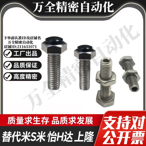 YI合达TDC21-M6-L20/L25/L30/L35/L40/L45/L50/L60尾部内六角孔型
