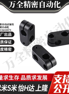 Y合达 RDA01-D6 RDA01-D8 RDA01-D10 RDA01-D12 RDA01-D15 固定夹