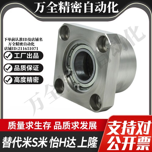 BFP11-6002-6202-6903-6003-6203-6804-6904-6004-6204ZZ带座轴承