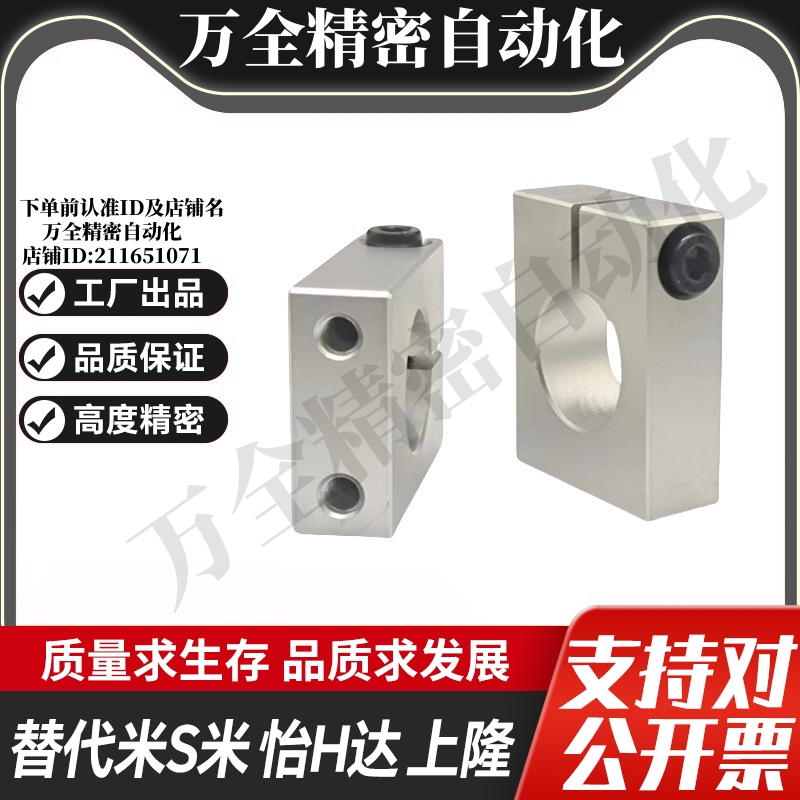 Y合达GEC01-D8 10 12 13 15 16 18 20 25 30 40-H15 20 25 30 40