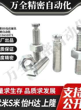 MI思米SBSPOZ3/4/5/6/8/12-10/15/20/25/30/35拉伸弹簧用支柱沟槽