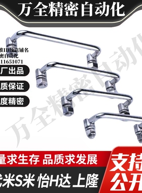 MI思米E-LUWAFNS/E-LUWAFN100/120/180304不锈钢可折叠拉手