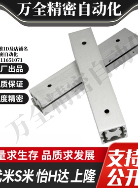 MI思米SAR206/SAR207/SAR209/SAR210/SAR220/SAR230/SAR240滑轨