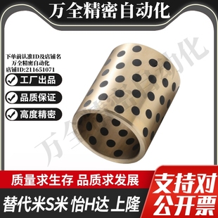 80无油衬套 L25 100 YI合达OFK01 d50