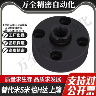 M12 M10 M14 M18 代替怡合达法兰型浮动接头 WHL01 M22