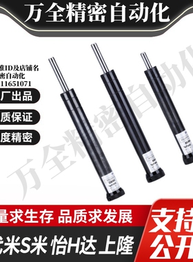 J-WJP01-15/J-WJP01-30/J-WJP01-60/J-WJP01-80/100 油压缓冲器