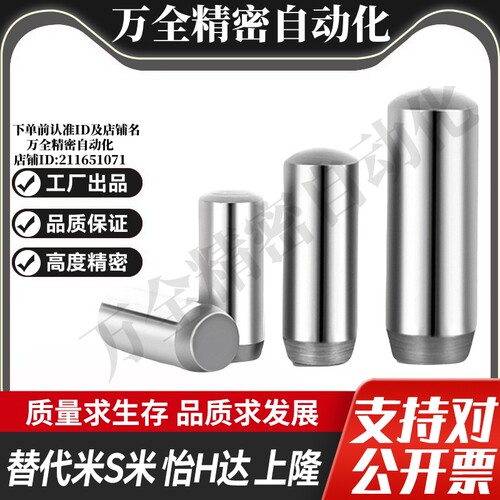 MI思米MS3-6 MS3-8 MS3-10 MS3-15 MS3-20 MS3-25MS3-30MS3-35-40