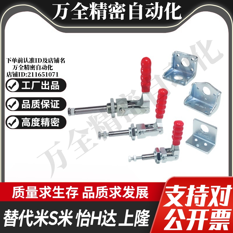 WDC36202M/WDC36202-MSS/WDC36204M/WDC36204-MSS/WDC36224M 夹钳