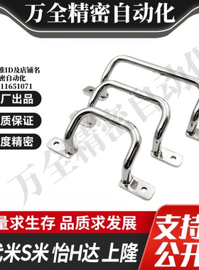 Y合达 XAF17-L110 L120 L125 L160 L200 L250 角型拉手 不锈钢