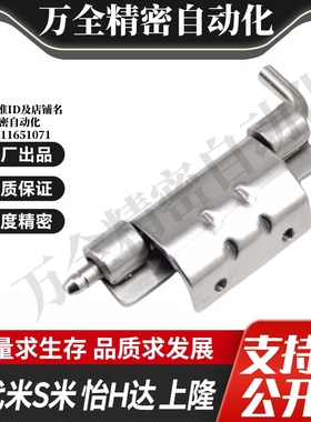 E-LHFN06-60 E-LHFN11-60MI思米隐藏式铰链 内镶型合页