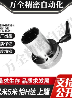 YI合达 LMT01-d16/20/25/30-R/L 带夹紧把手锁紧直线轴承