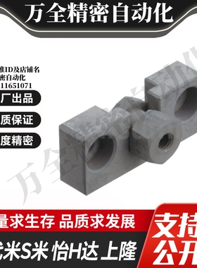 MI思米FJRHA3-0.5 4-0.7 5-0.8 6-1.0 8-1.25 10-1.25 14浮动接头