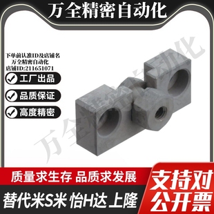 1.25 14浮动接头 0.7 1.0 0.8 MI思米FJRHA3 0.5