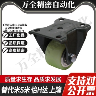 D63 CGL02 CGL01 75代替怡合达低重心定向万向刹车轮 CGK01